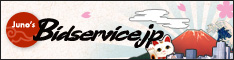 Bidservice.jp